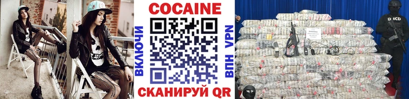 Какие есть наркотики Тейково Канабис Cocaine ГАШ Мефедрон
