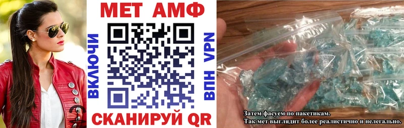 АМФ Розовый  Тейково 