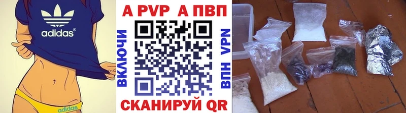 APVP СК КРИС  продажа наркотиков  Тейково 