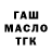 Кетамин VHQ Blockboy