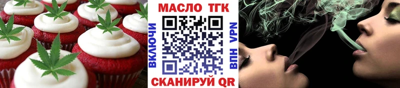 OMG рабочий сайт  Тейково  Cannafood конопля 