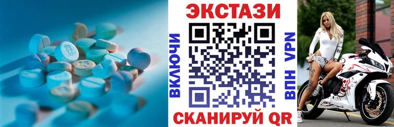 ЭКСТАЗИ louis Vuitton  магазин продажи наркотиков  Тейково 