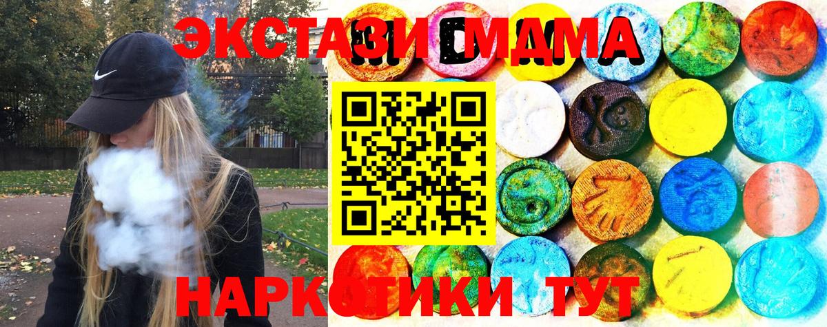 Экстази бентли Тейково