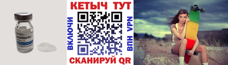 mega маркетплейс Тейково КЕТАМИН ketamine