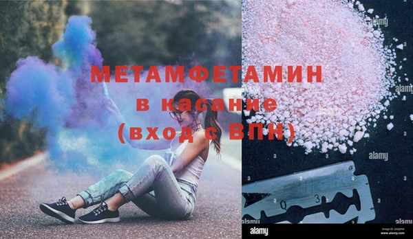 spice Кулебаки