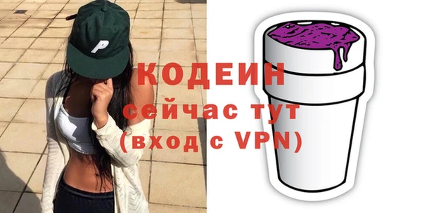 spice Кулебаки
