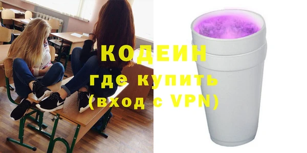 ALPHA-PVP Абдулино