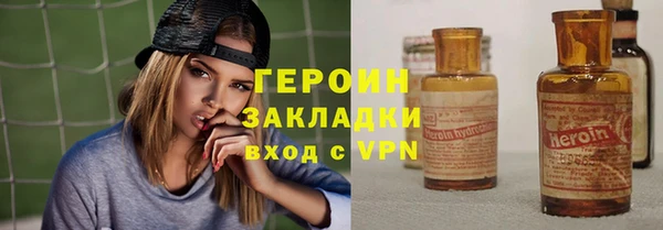 метадон Абаза