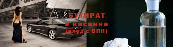 spice Кулебаки