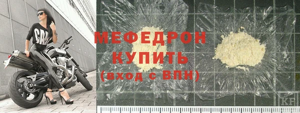 прущие крисы Кукмор