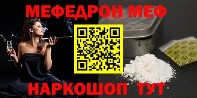 наркотики Абинск