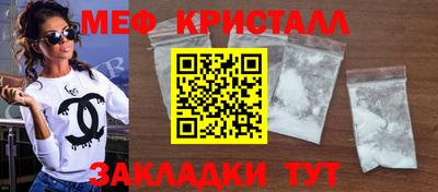 MDMA Азнакаево