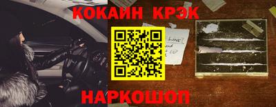 наркотики Абинск