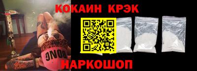 альфа пвп VHQ Абакан