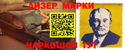 амфетамин Апшеронск