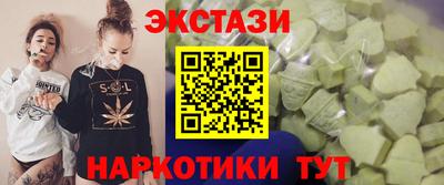 наркотики Абинск