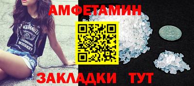 альфа пвп VHQ Абакан