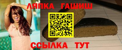 альфа пвп VHQ Абакан