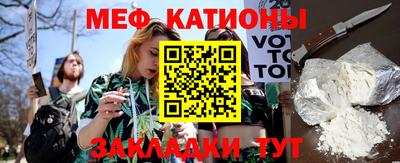 альфа пвп VHQ Абакан