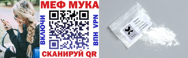 Меф кристаллы  маркетплейс официальный сайт  Тейково  где купить  