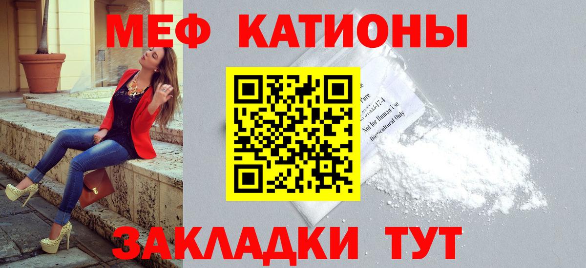 Бошки Шишки  Кодеин  МЕФ кристаллы  Тейково  A-PVP СОЛЬ   ГАШИШ  Cocaine  МЕФ   ГАШ 