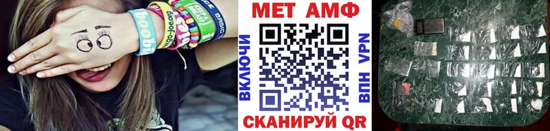 МЕТАМФЕТАМИН Methamphetamine  блэк спрут ССЫЛКА  Тейково 