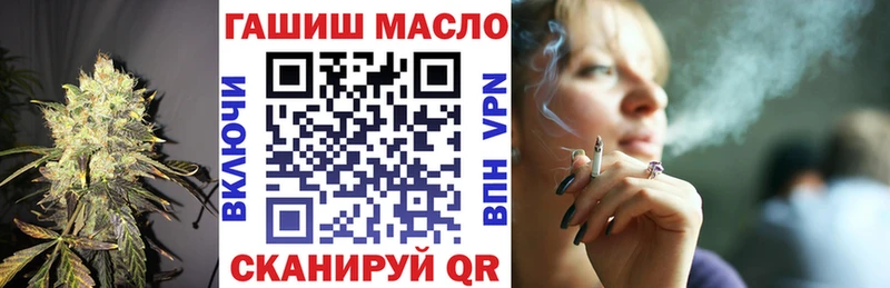 где купить Тейково ТГК вейп