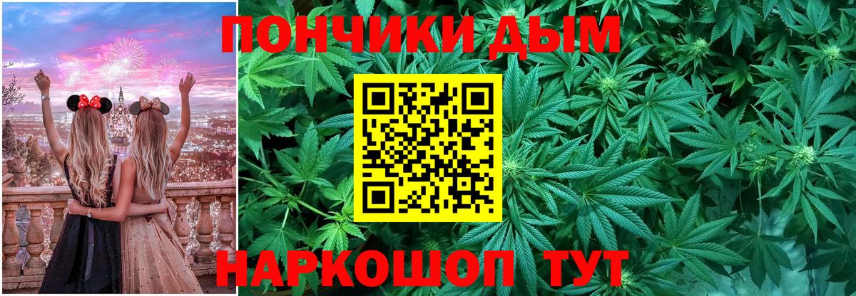 Канабис LSD WEED  МАРИХУАНА LSD WEED  Марихуана MAZAR  Тейково 